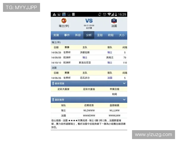 球探体育即时比分官网权威数据覆盖全球赛事动态解析与专业预测服务