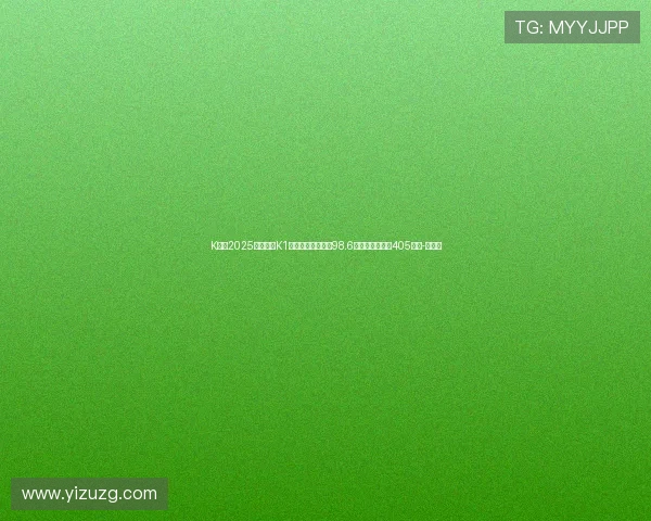 K联赛2025年薪资：K1本土球员年薪平均98.6万人民币，外援405万元-直播吧