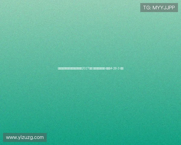 德天空：拜仁想和普雷斯科特续约至2027年后 切尔西、尤文有意-直播吧4-28-3-副本